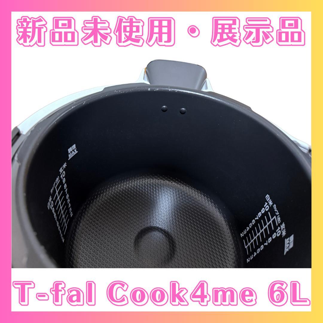 【新品未使用・展示品】 T-fal ティファール クックフォーミー