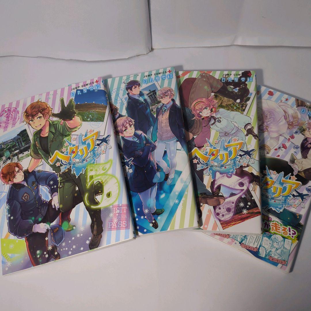 ヘタリア まとめ売り　日丸屋秀和 漫画本