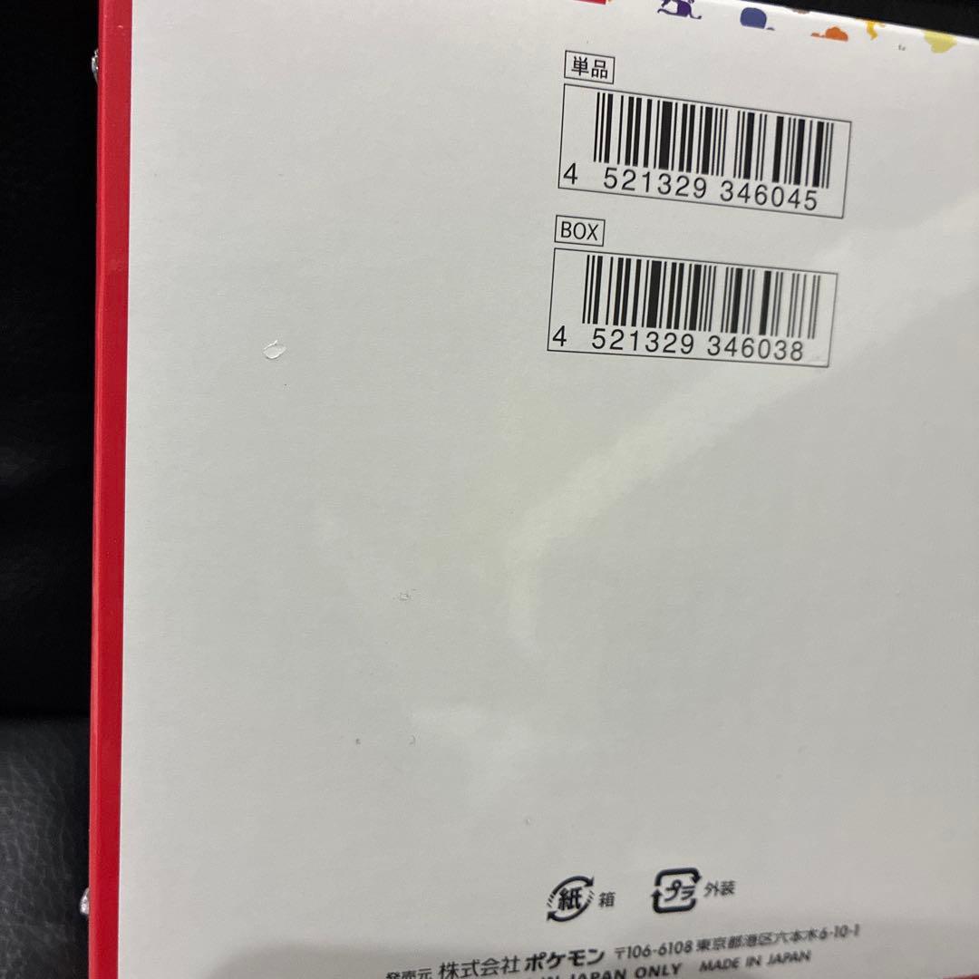 ポケモンカード151 スカーレット　バイオレット　シュリンク付き