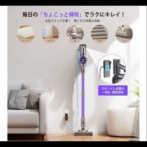 新品未使用コードレス掃除機2025最新モデル65Kpa強力吸引LED液晶 PSE