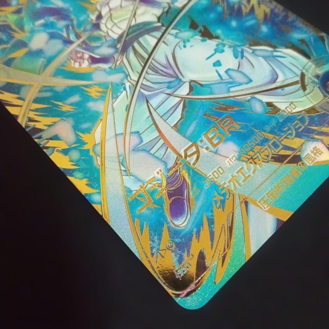 ドラゴンボールダイバーズSDV8-044GDR★ゴジータBRパラレル