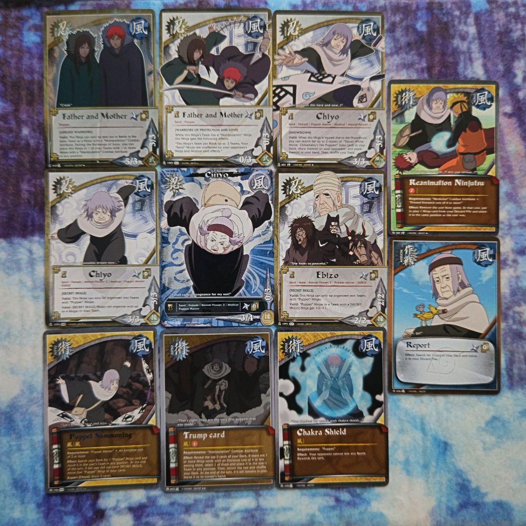 NARUTO ナルトカードゲーム CCG チヨ セット