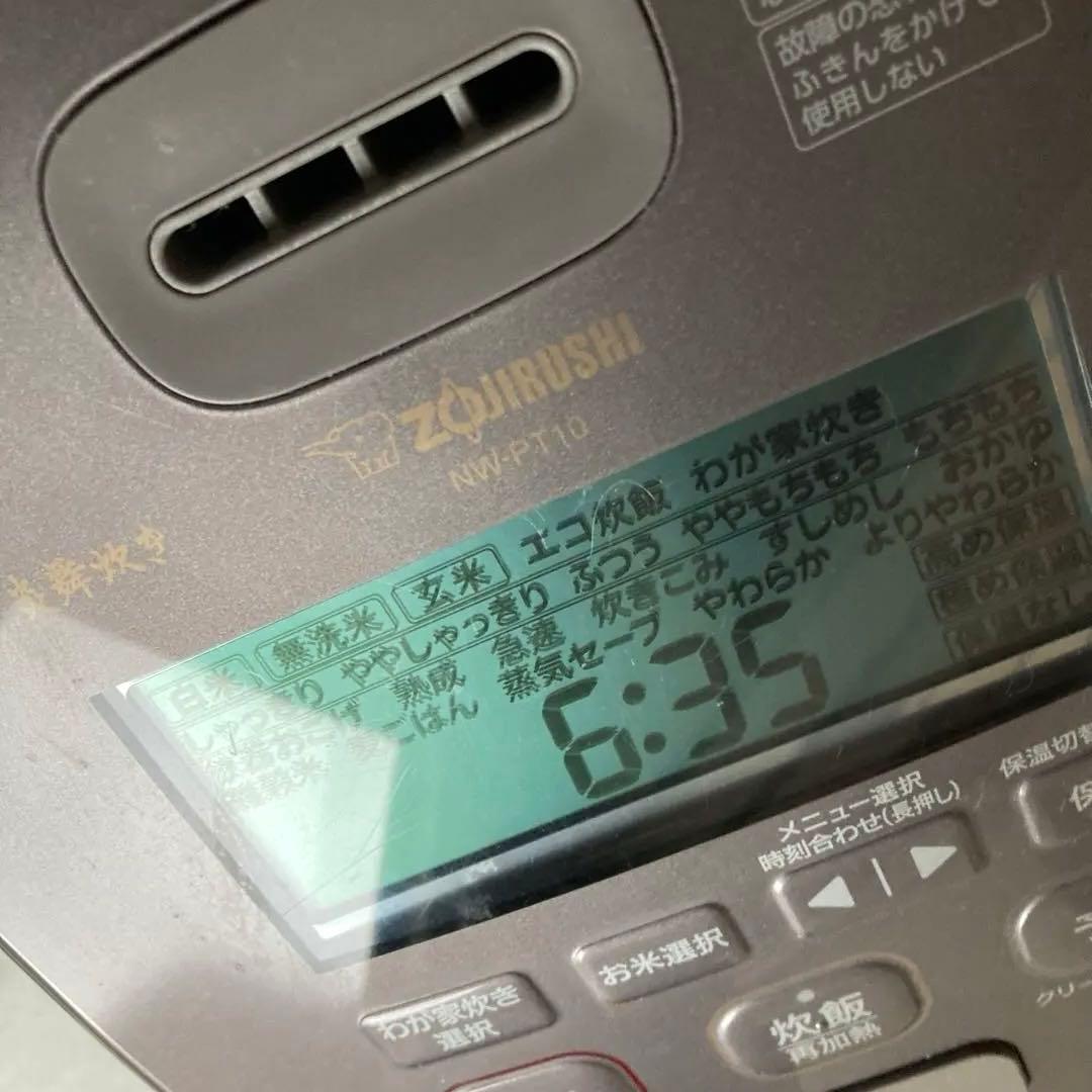 さらに値下げ！美品 ZOJIRUSHI 5.5合炊 22年製 グレージュ