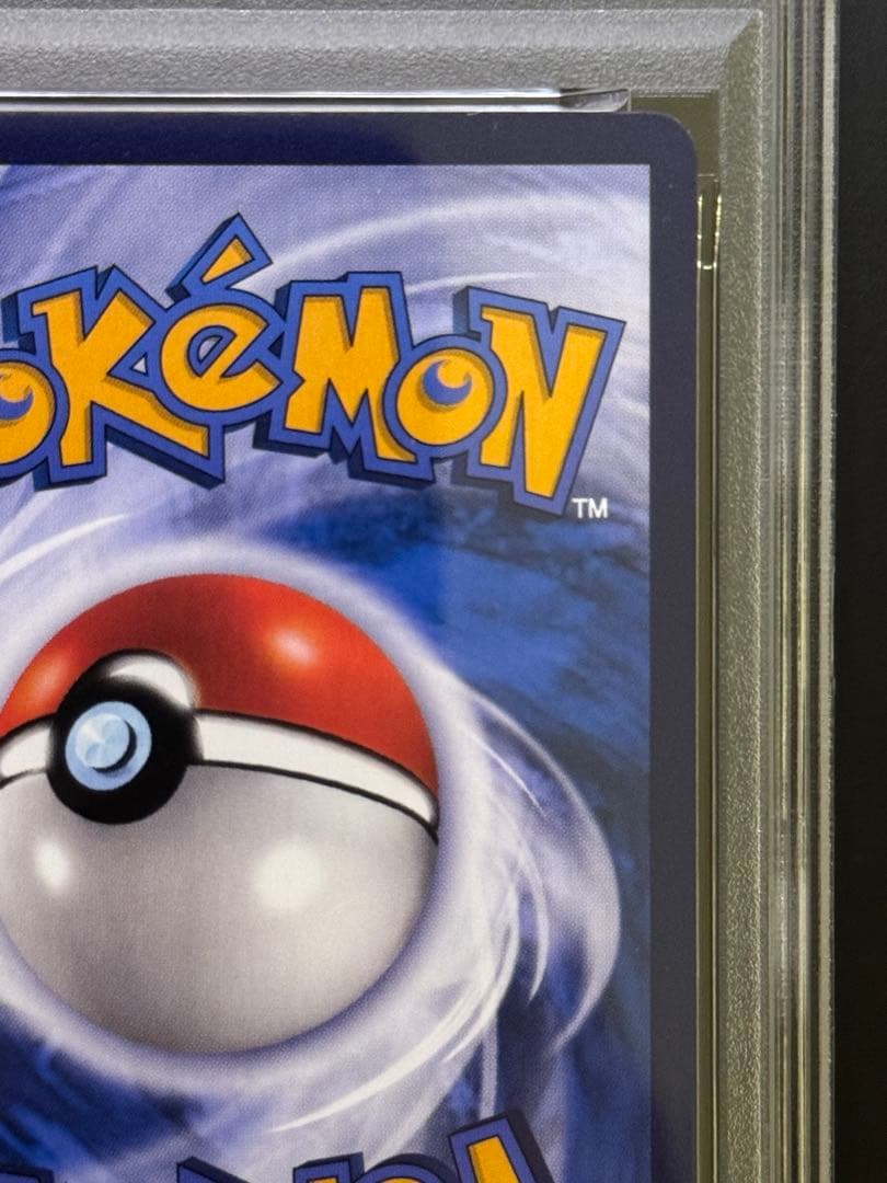 ルギアV SR 中国語　CS6aC 146/131 ①