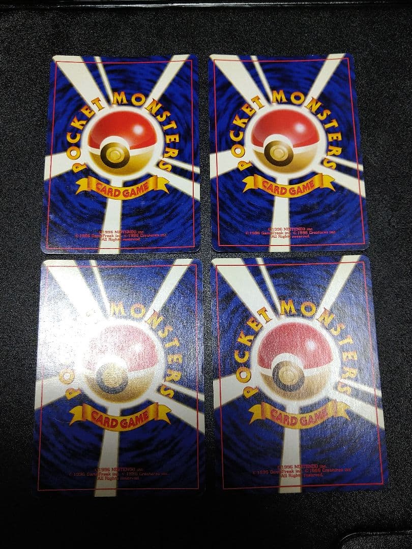 旧裏　ポケモンカード　10枚セット　メガニウム　オーダイル　バクフーン進化ライン