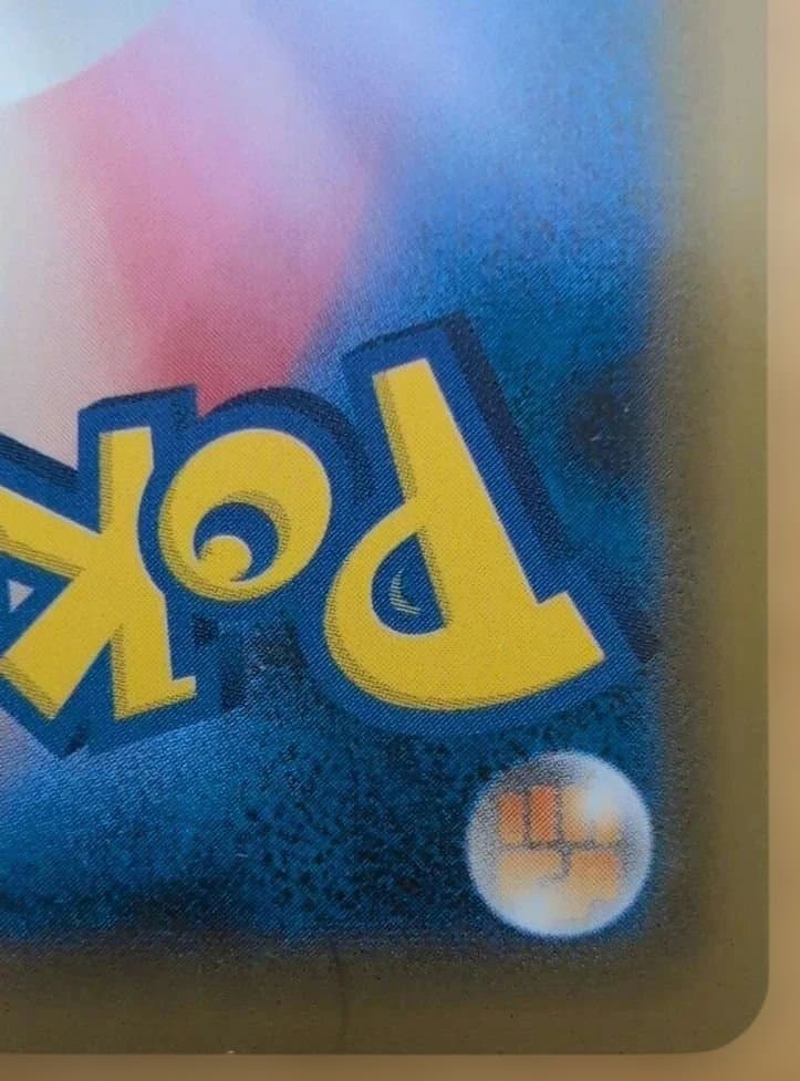 いちげきウーラオスVMAX HR ポケモンカード　ポケカ