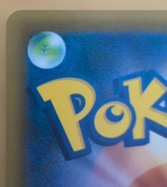 いちげきウーラオスVMAX HR ポケモンカード　ポケカ