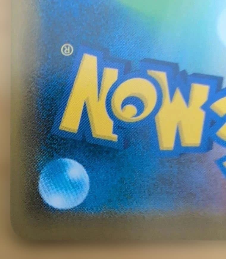 いちげきウーラオスVMAX HR ポケモンカード　ポケカ