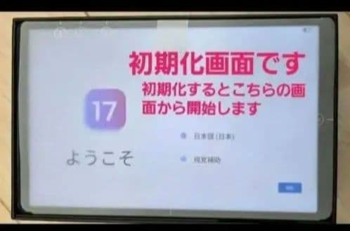 Y700 gen3 グローバルロム 16/512 新品 フィルム&ケース付