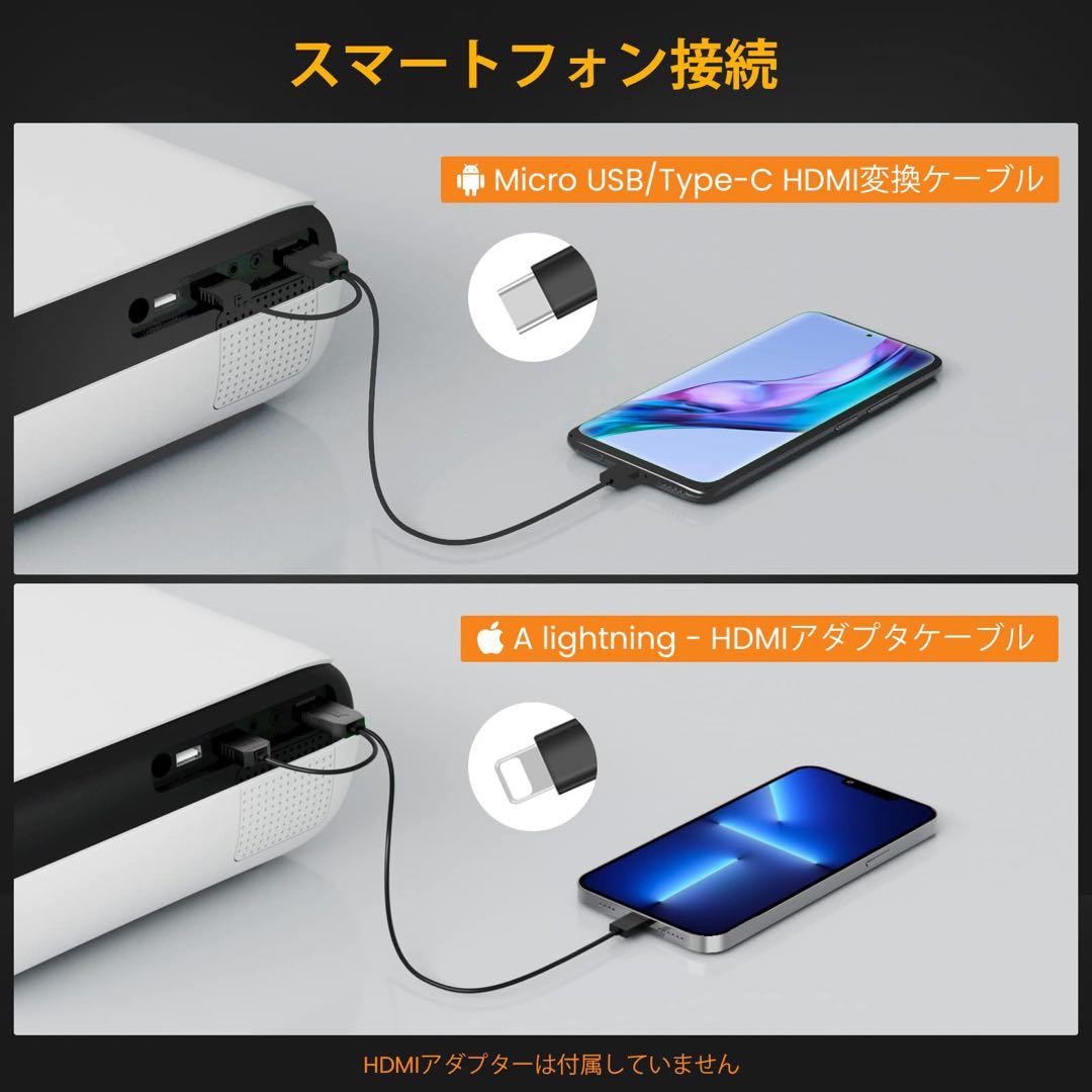 HAPPRUN 家庭用 プロジェクター 1080P 4K対応