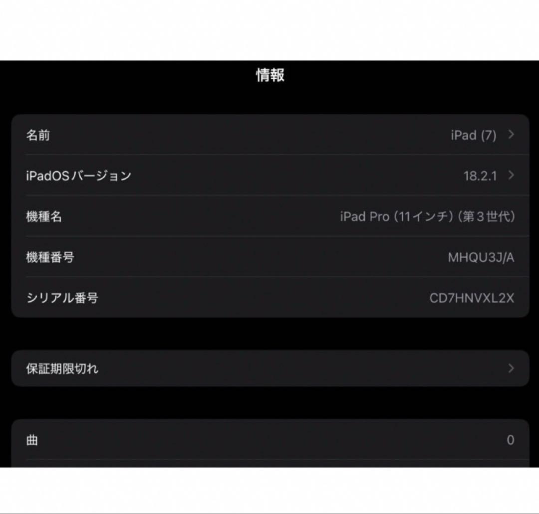 大幅値下バッテリー最大98% 超美品 iPad pro マジックキーボード付き