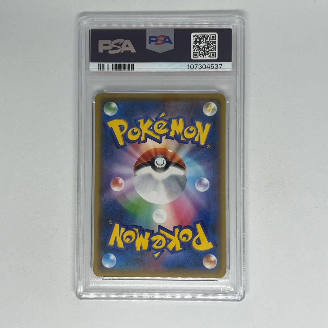 わるいギャラドス: プロモ[S8a-P 005/025] 25th PSA10