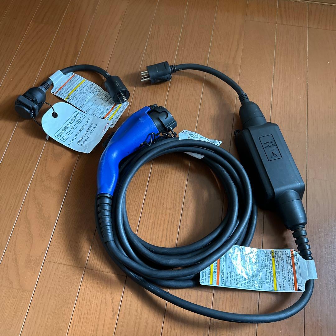 トヨタ純正　200V／100V EV充電ケーブル