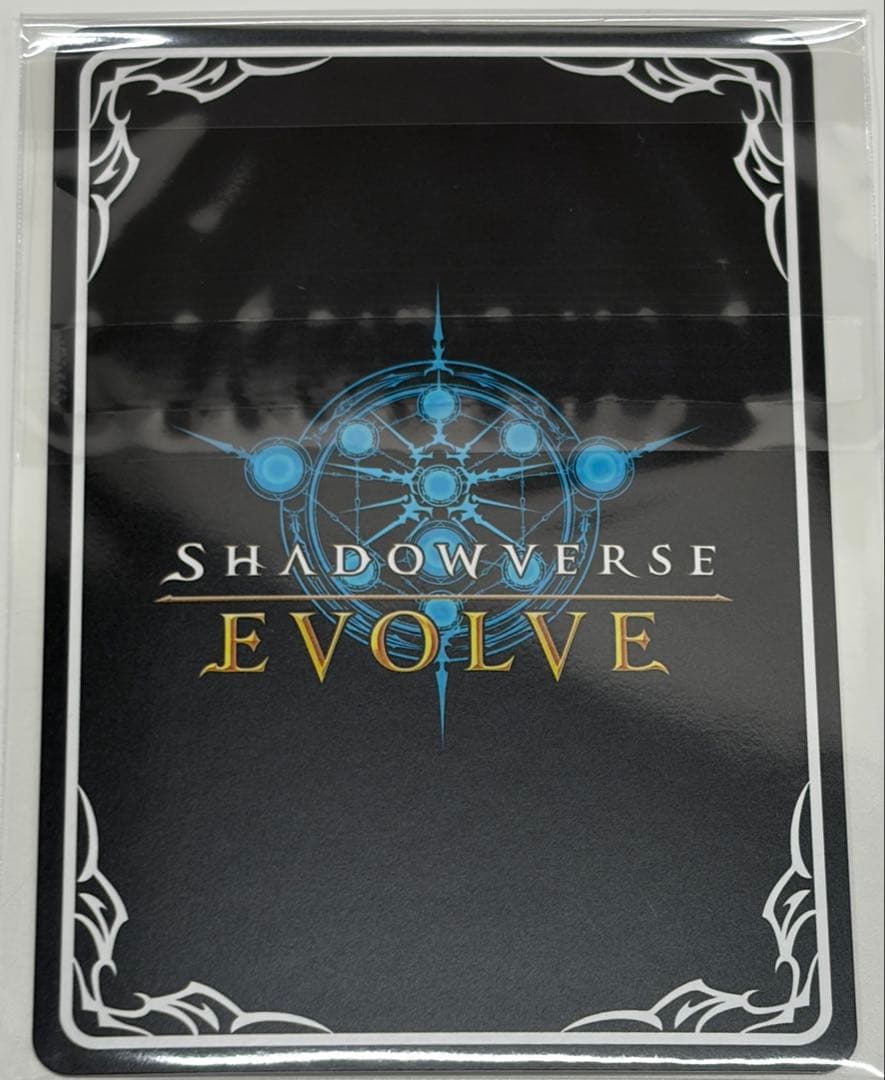 シャドウバースエボルヴ　二人の追憶　EPカード　１枚
