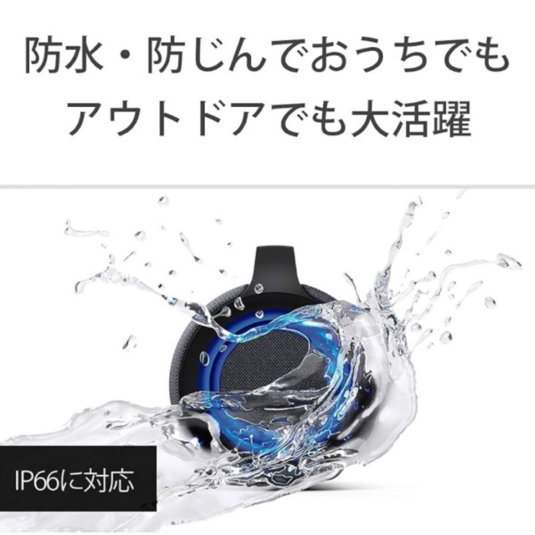 【新品】 SONY 重低音スピーカー SRS-XG500 防水防塵IP66