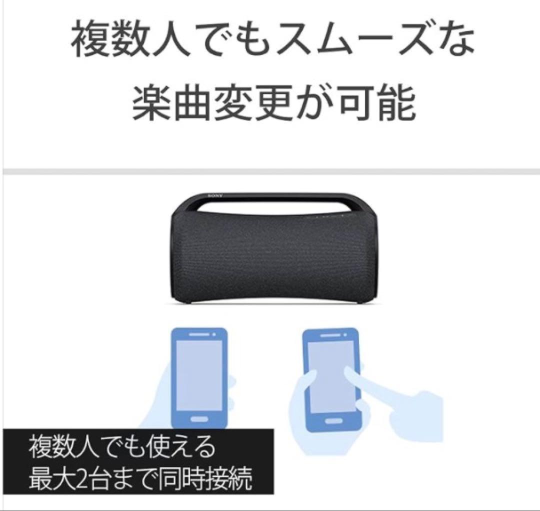 【新品】 SONY 重低音スピーカー SRS-XG500 防水防塵IP66