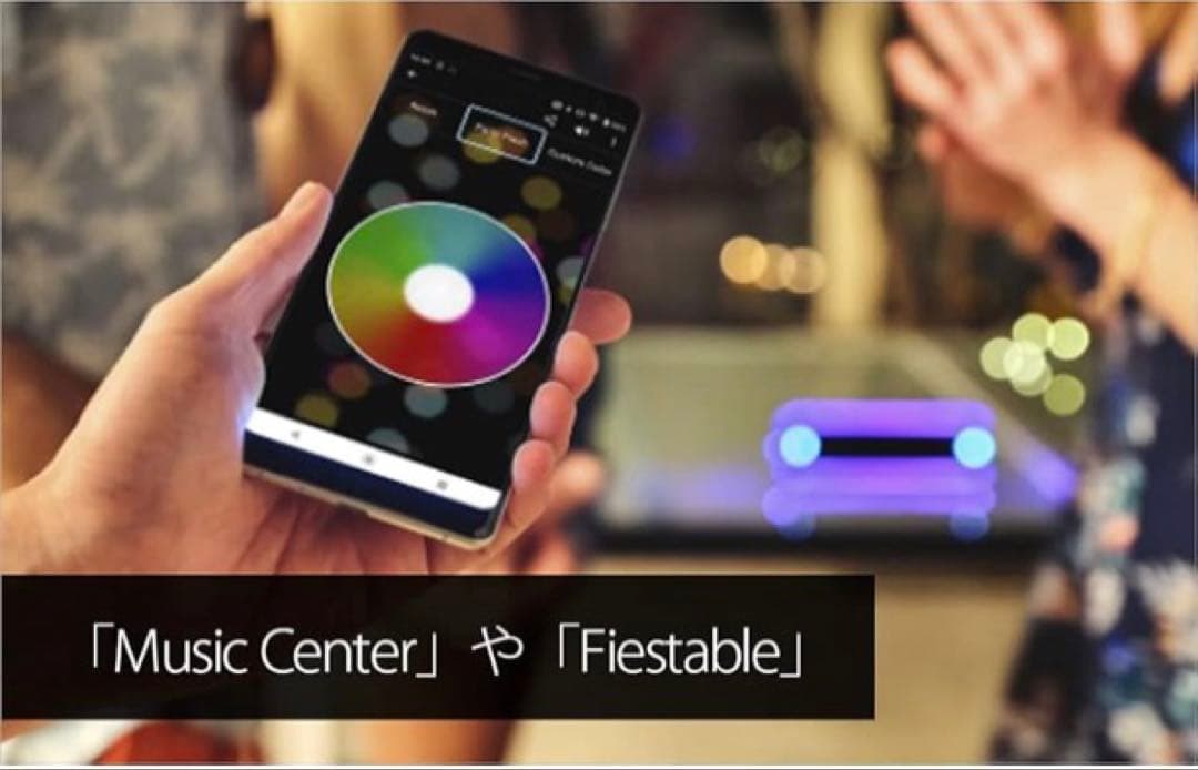 【新品】 SONY 重低音スピーカー SRS-XG500 防水防塵IP66