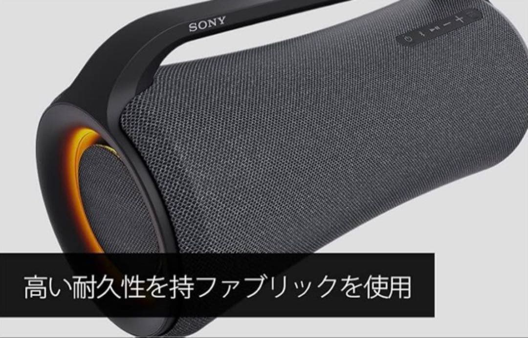 【新品】 SONY 重低音スピーカー SRS-XG500 防水防塵IP66