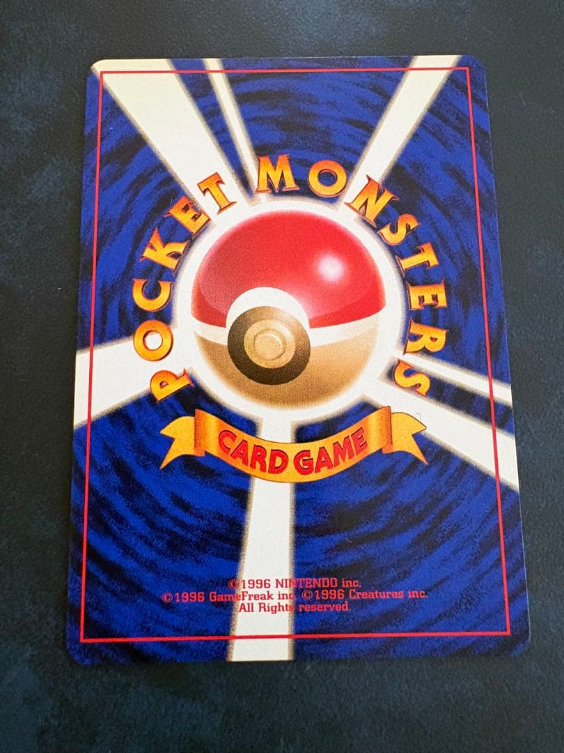 R団のミュウツー ★ ジム拡張第2弾 闇からの挑戦