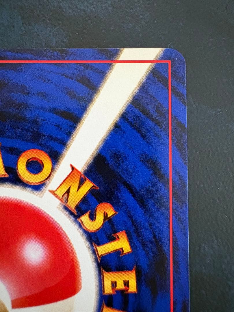 R団のミュウツー ★ ジム拡張第2弾 闇からの挑戦