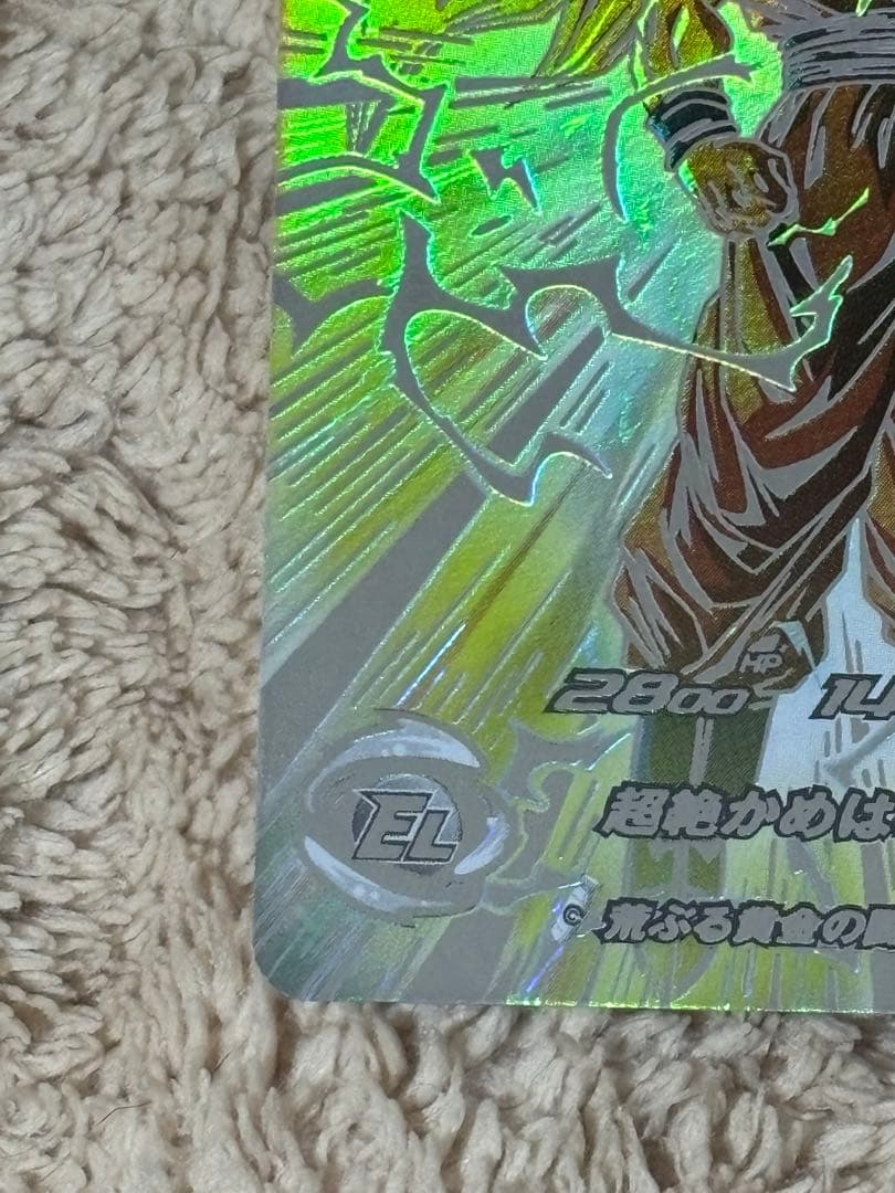 BM11-sec3 lc 孫悟空