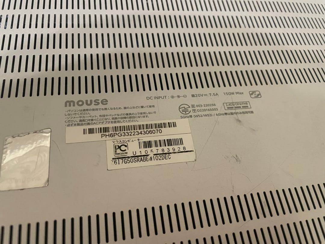 【パーツ取り】DAIV Z6-I7G50SR-A 本体のみ（メモリ・SSDなし）