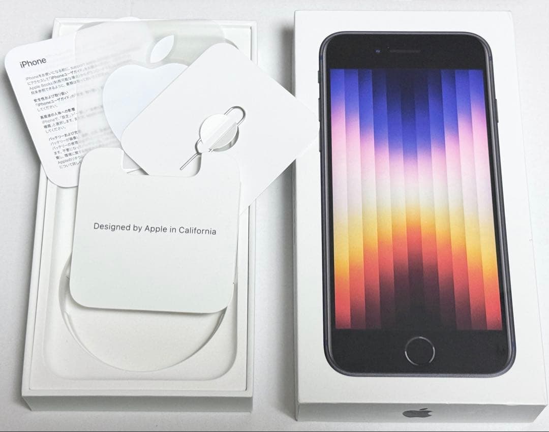 バッテリー最大容量90%　iPhone SE 第3世代 64GB　ミッドナイト