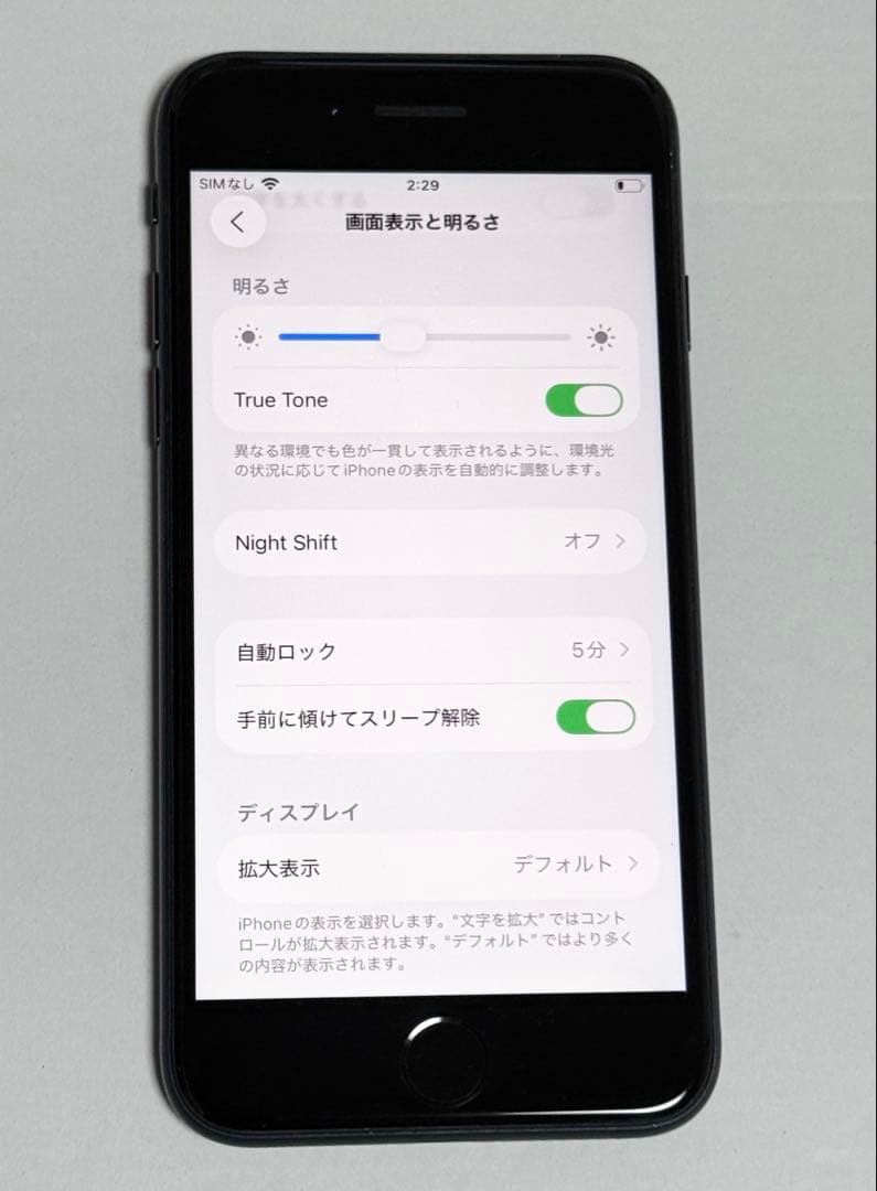 バッテリー最大容量90%　iPhone SE 第3世代 64GB　ミッドナイト