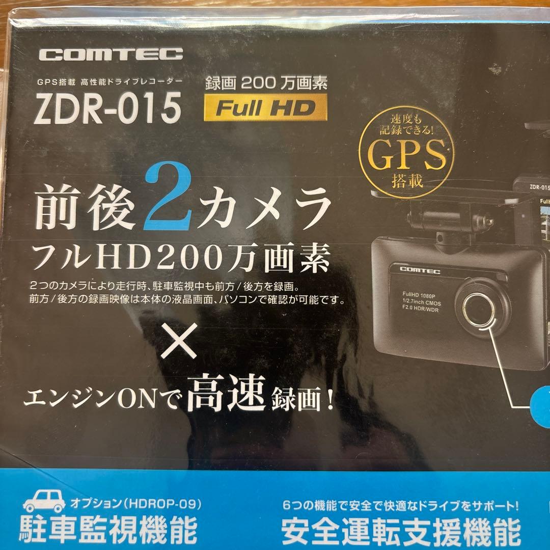 COMTEC ZDR-015 ドライブレコーダー