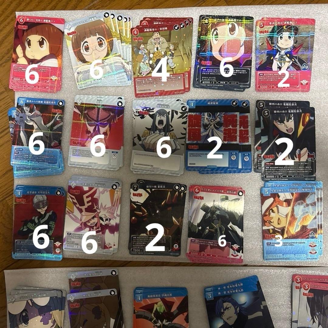 キルラキル ビルディバイド サイン レア以上まとめ売り 在庫確認の為即購入不可