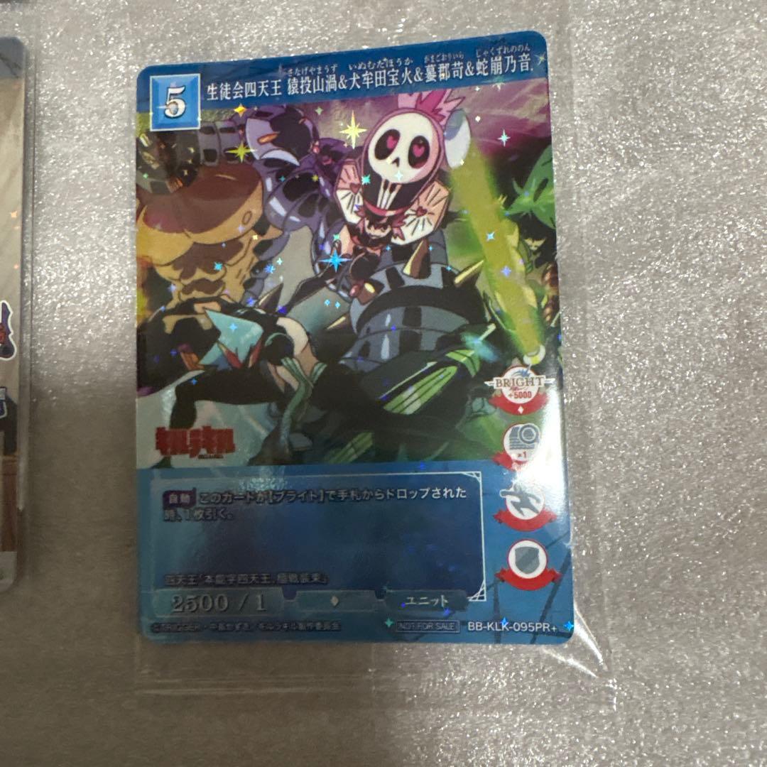 キルラキル ビルディバイド サイン レア以上まとめ売り 在庫確認の為即購入不可