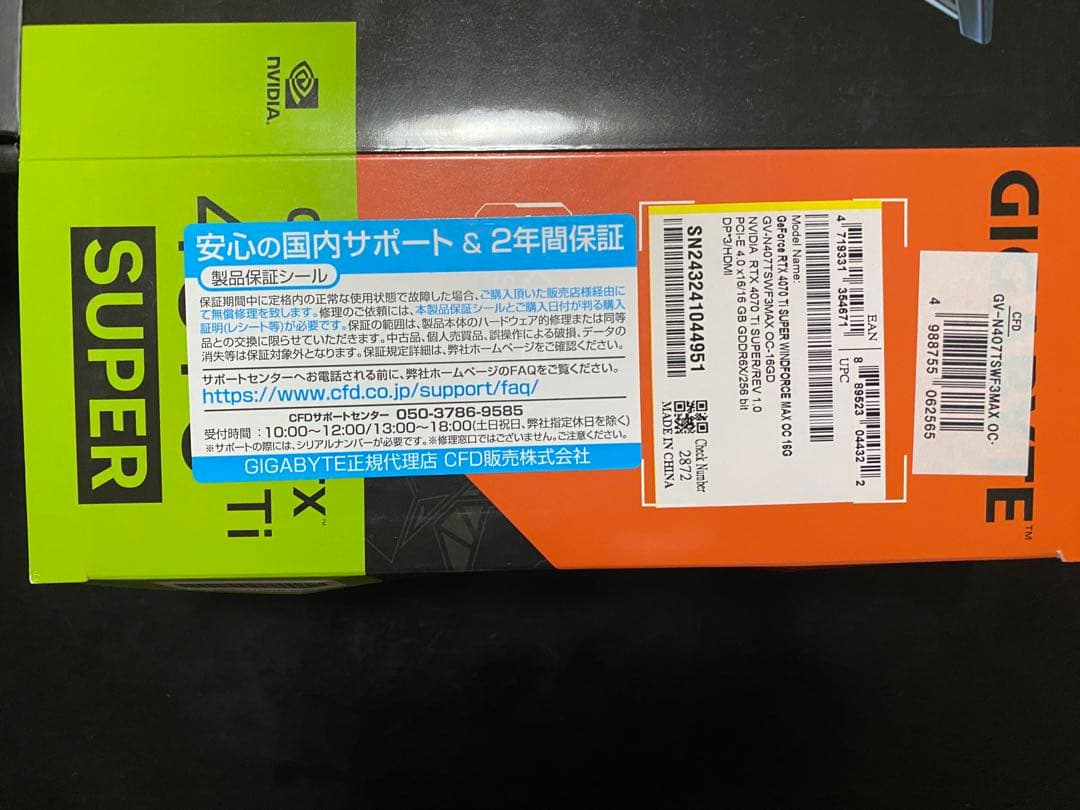 美品GIGABYTE RTX 4070 Ti Super 本体外箱あり