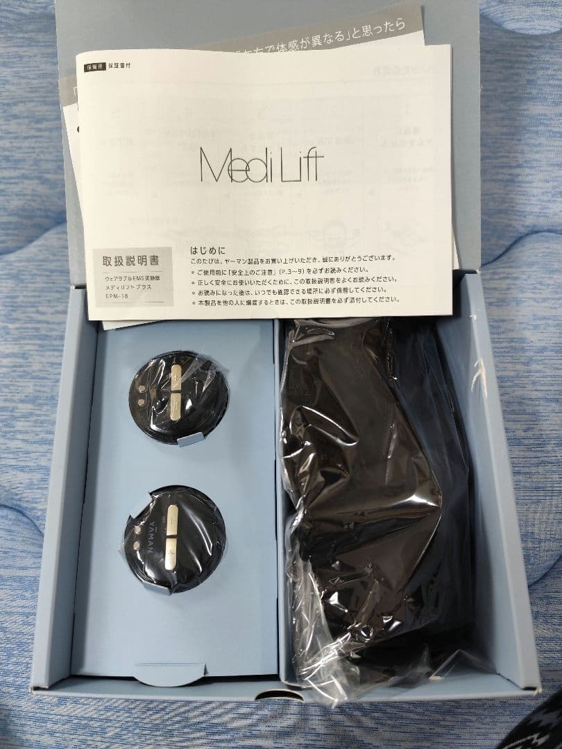 ヤーマン YA-MAN マスク型美顔　EPM18BB2