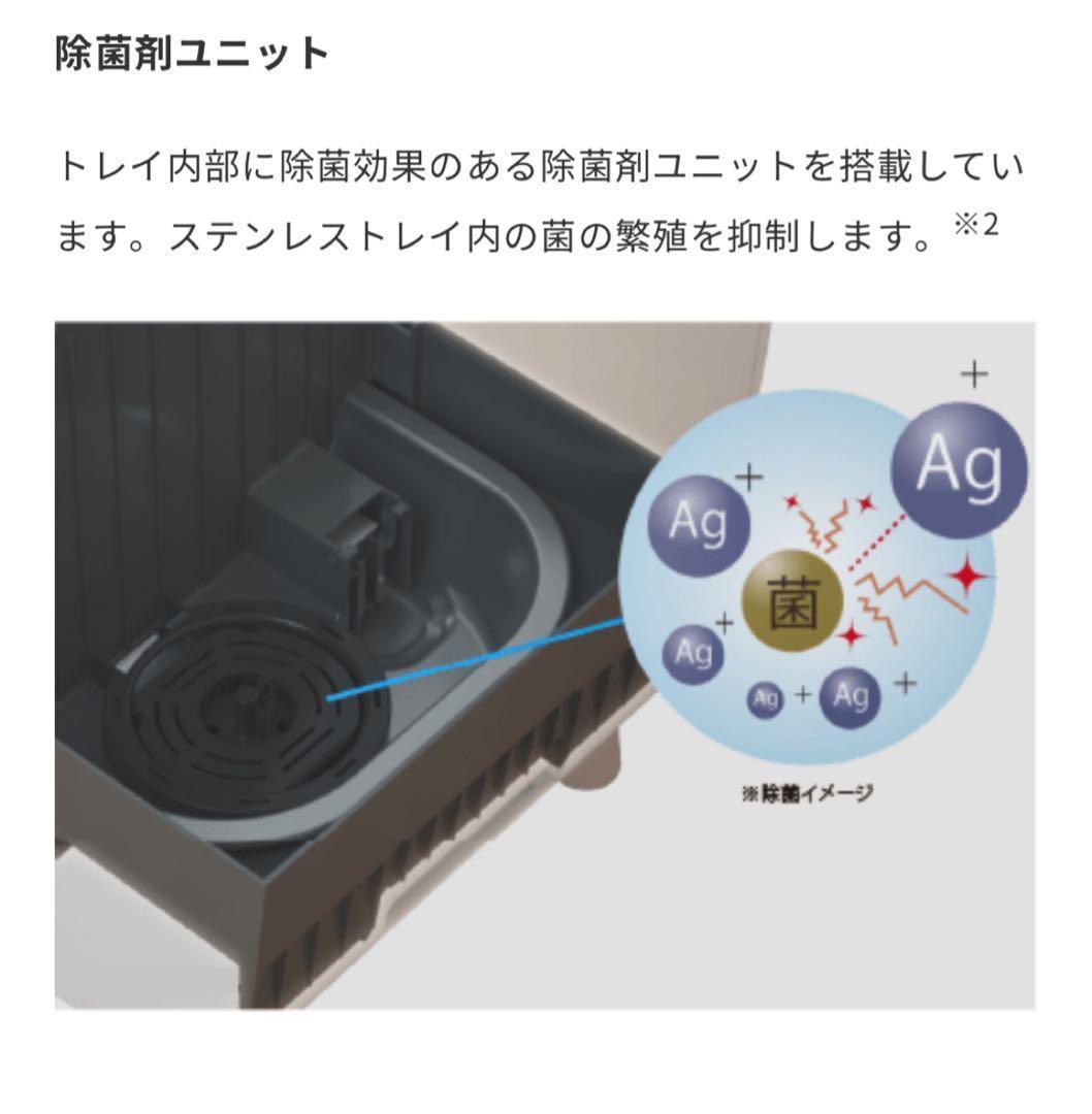 超美品】CORONA UF-HS5325R ハイブリッド 加湿器