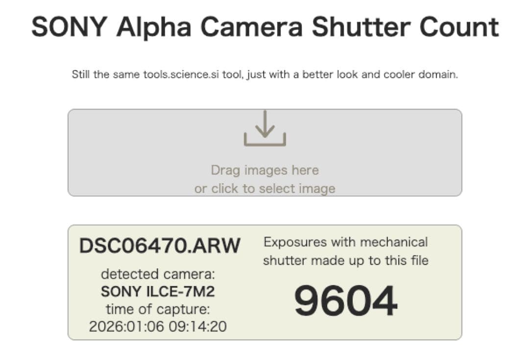 【シャッター回数9604回】SONY α7 II ミラーレス一眼カメラ 本体