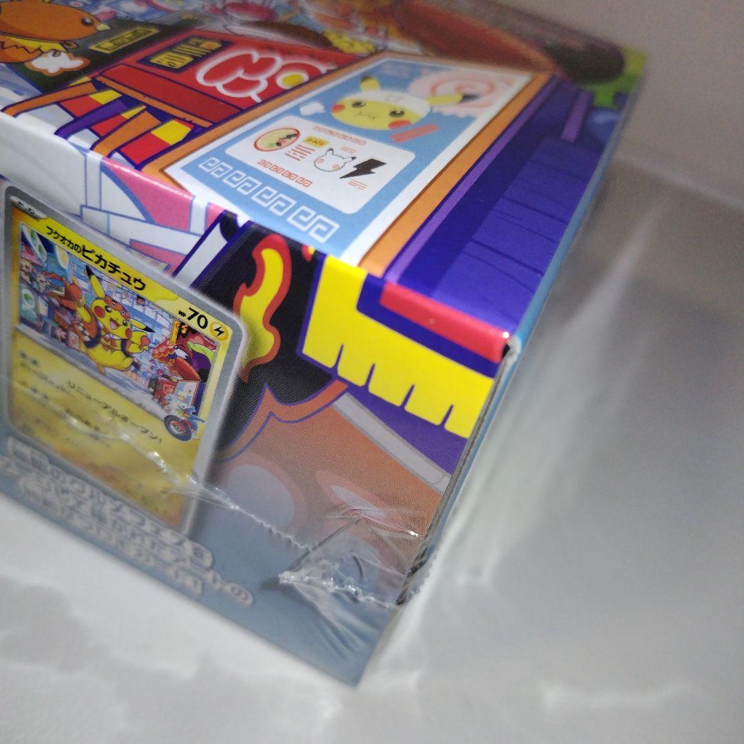 【新品・未開封】ポケモンセンターフクオカ スペシャルBOX