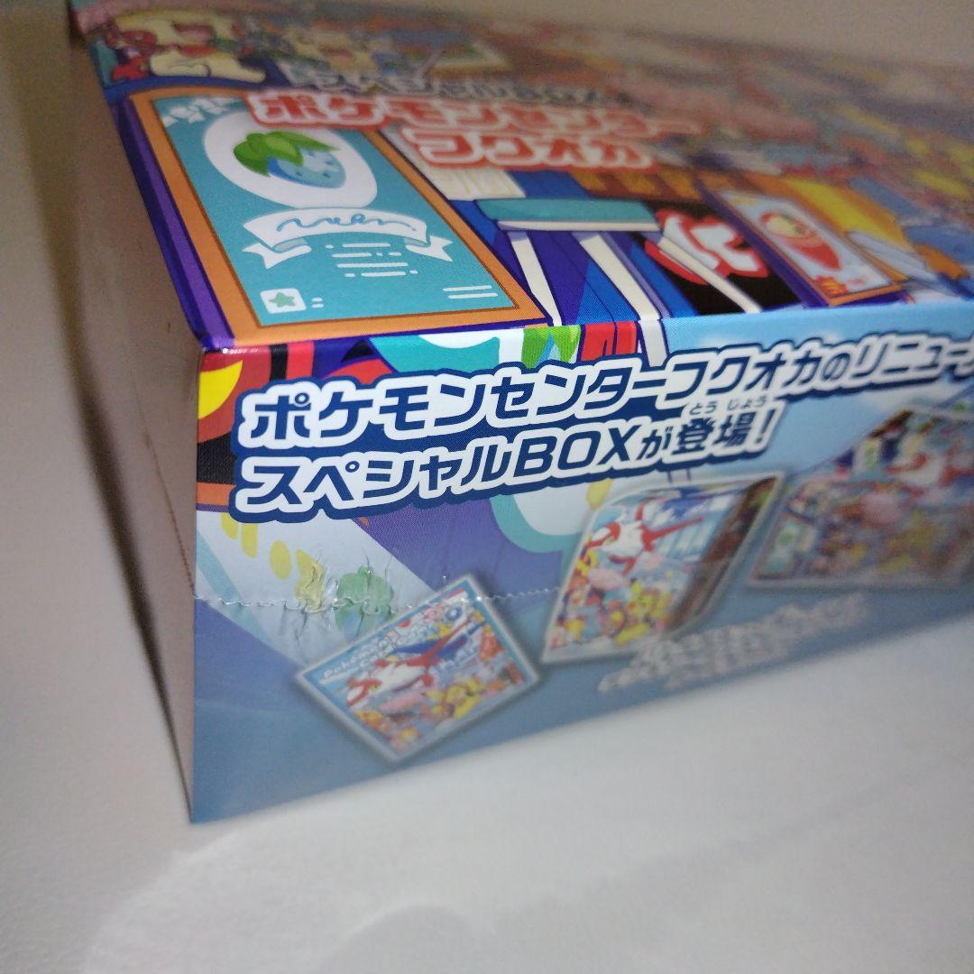 【新品・未開封】ポケモンセンターフクオカ スペシャルBOX