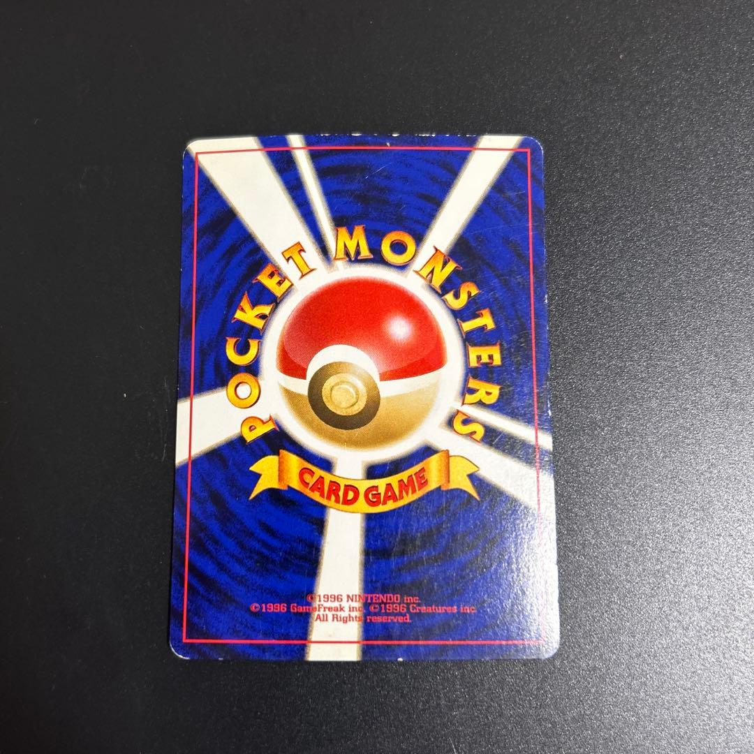 旧裏 リザードン プレミアムファイル2 PROMO 第2世代