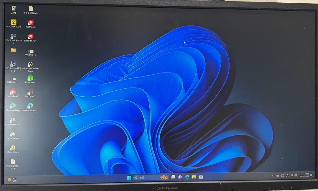 GeForce RTX搭載 Windows 11