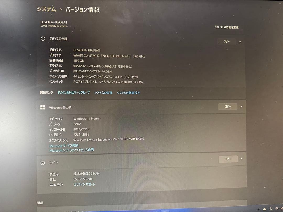 GeForce RTX搭載 Windows 11