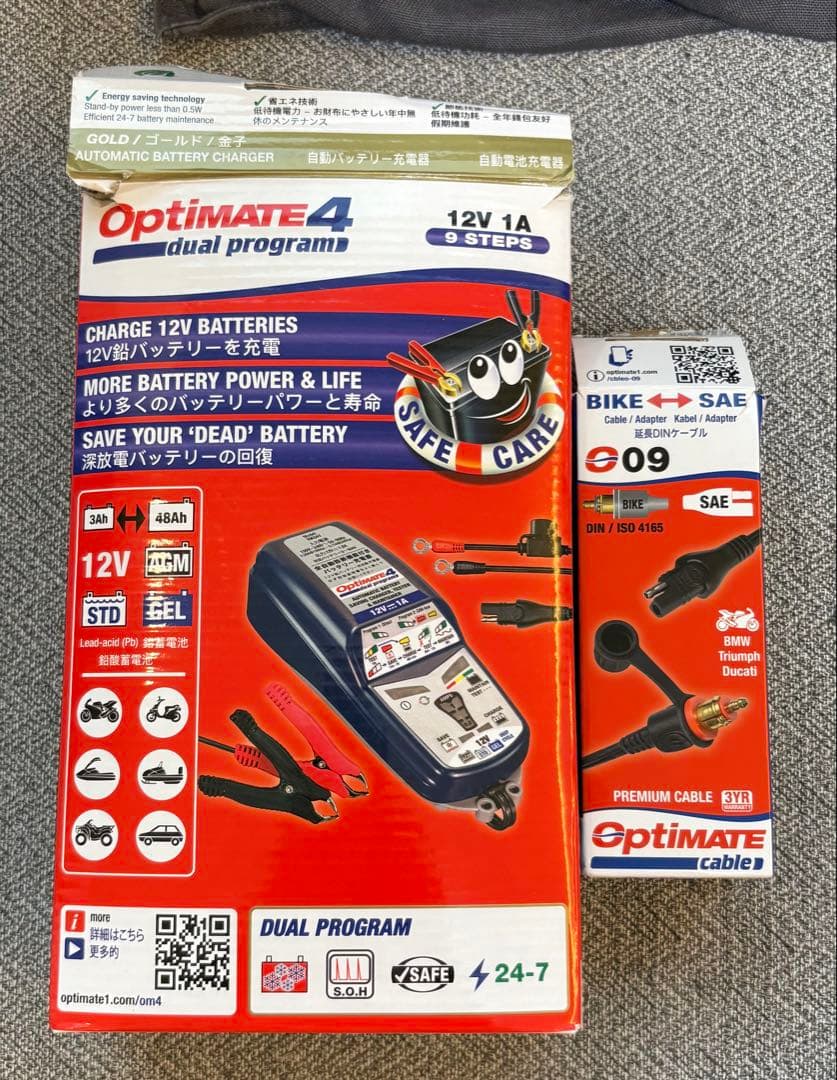 オプティメイト4 ヘラーソケット付き‼️値引き‼️