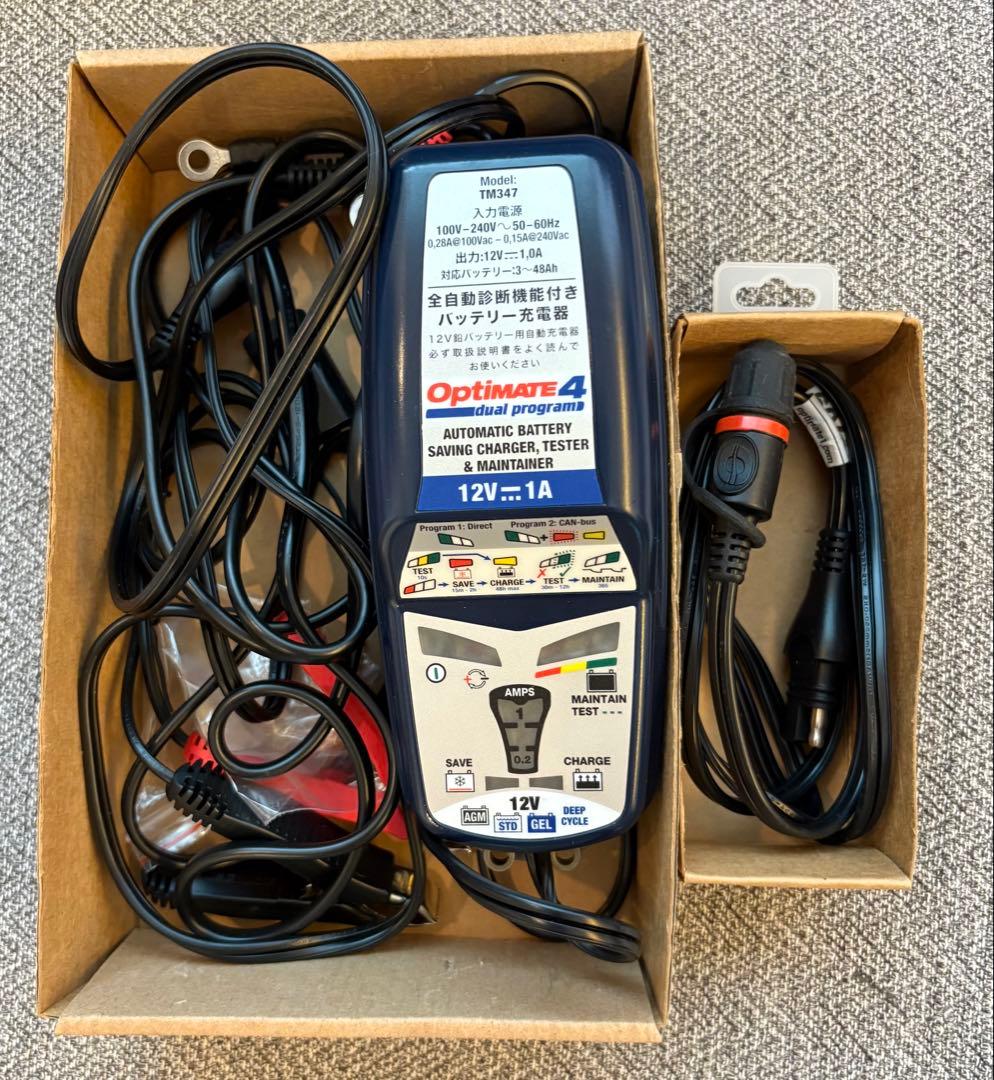 オプティメイト4 ヘラーソケット付き‼️値引き‼️