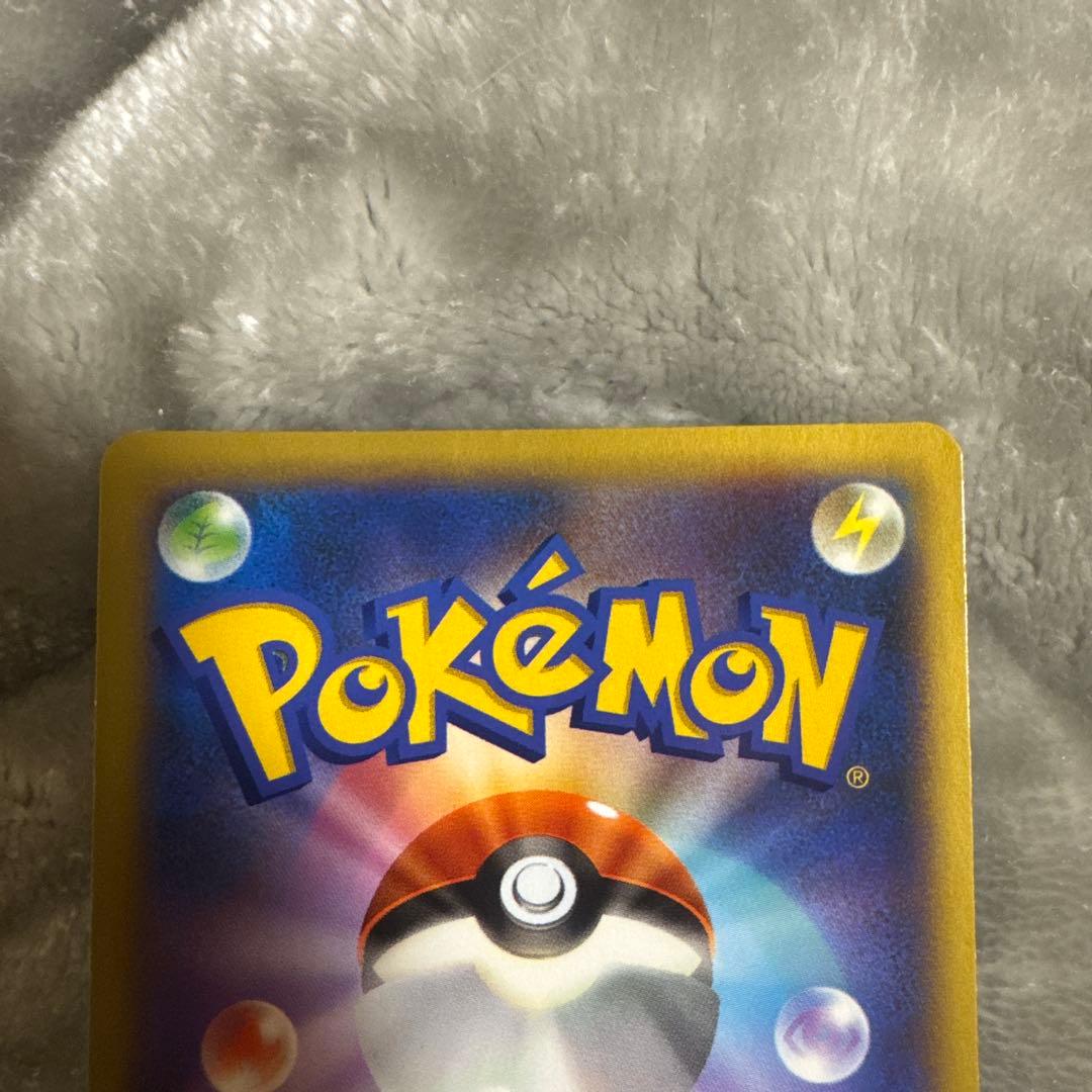 ドグロッグEX SR XY2 1ed