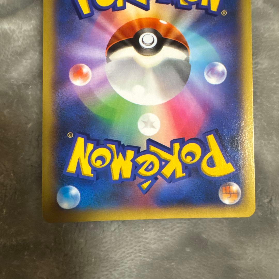 ドグロッグEX SR XY2 1ed