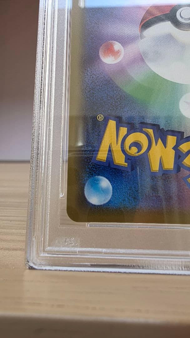 ポケモンカード　かんこうきゃく(Sightseer) TR PSA10