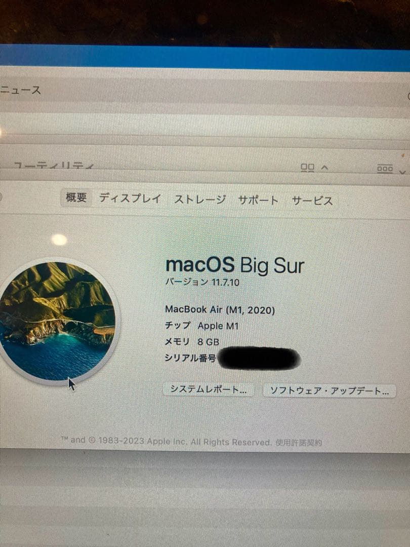 MacBook Air M1 13インチ 8GB/256GB シルバー