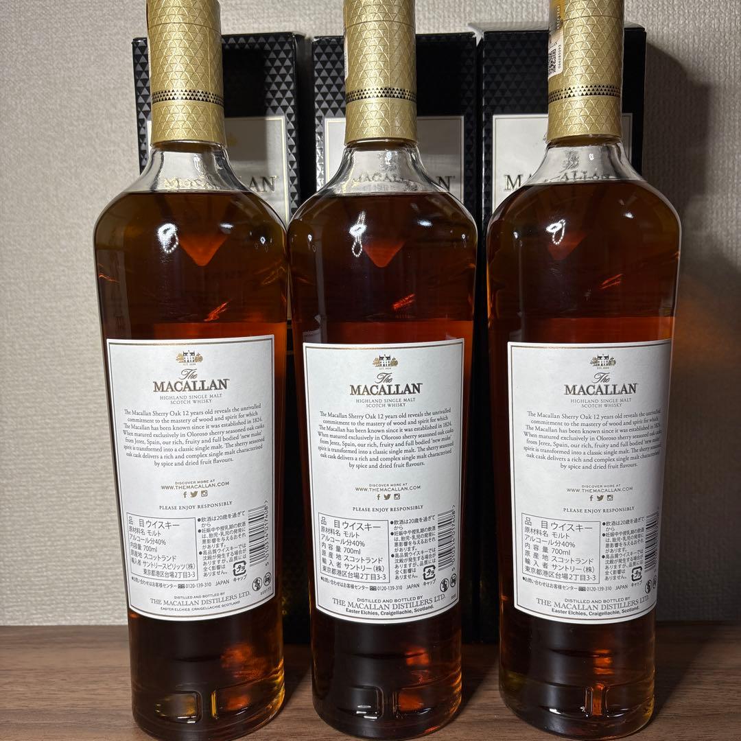 The Macallan 12年 シェリーオーク 3本セット