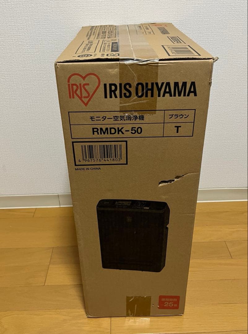 【新品未使用】　IRIS OHYAMA 空気清浄機 RMDK-40 ブラウン