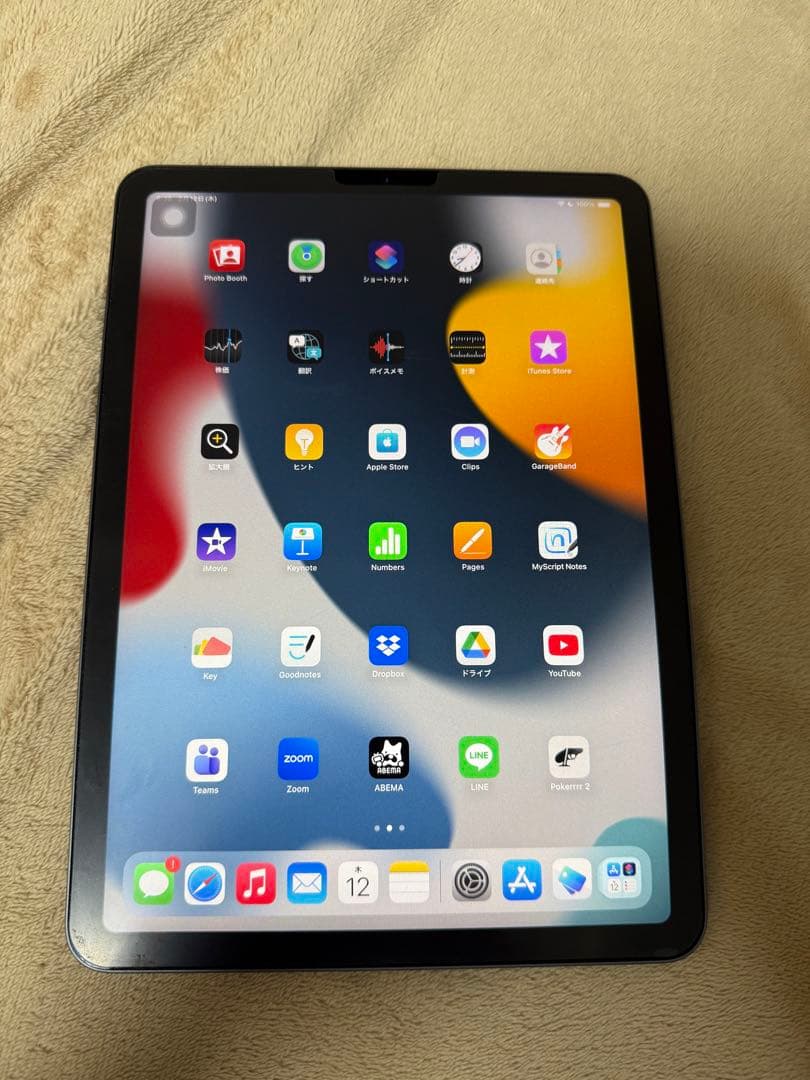 iPad Air 第4世代 256GB（Wi-Fiモデル）スペースグレー