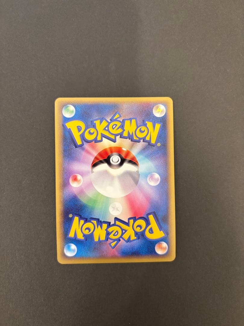 【極美品】ミカルゲ ★ LL ロストリンク 022/040ポケモンカード